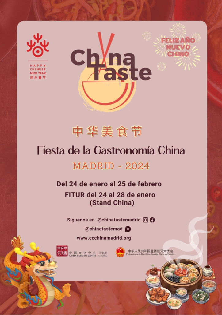 china taste